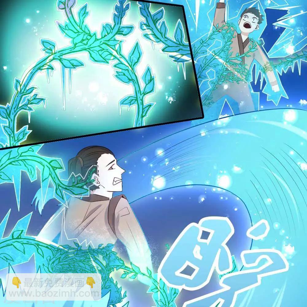 🍲至尊神级系统 第256话  飞升的真相 第12页