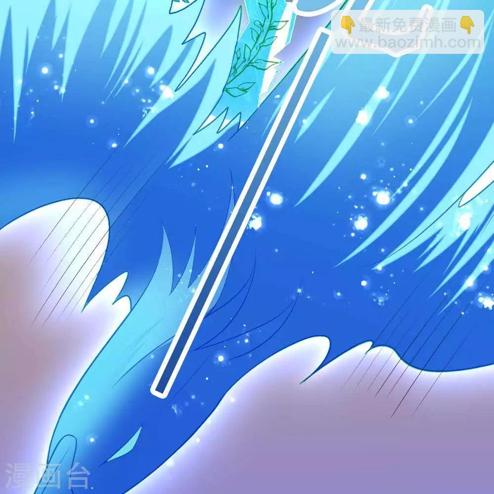 🍲至尊神级系统 第256话  飞升的真相 第13页