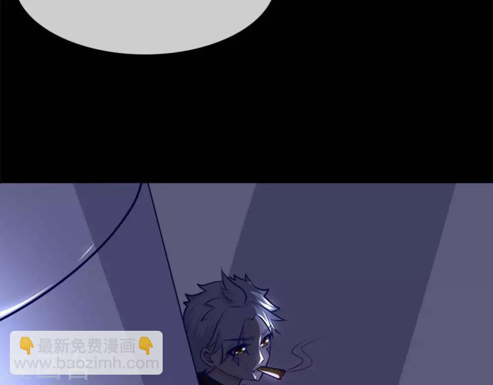 🍲至尊神级系统 第256话  飞升的真相 第22页
