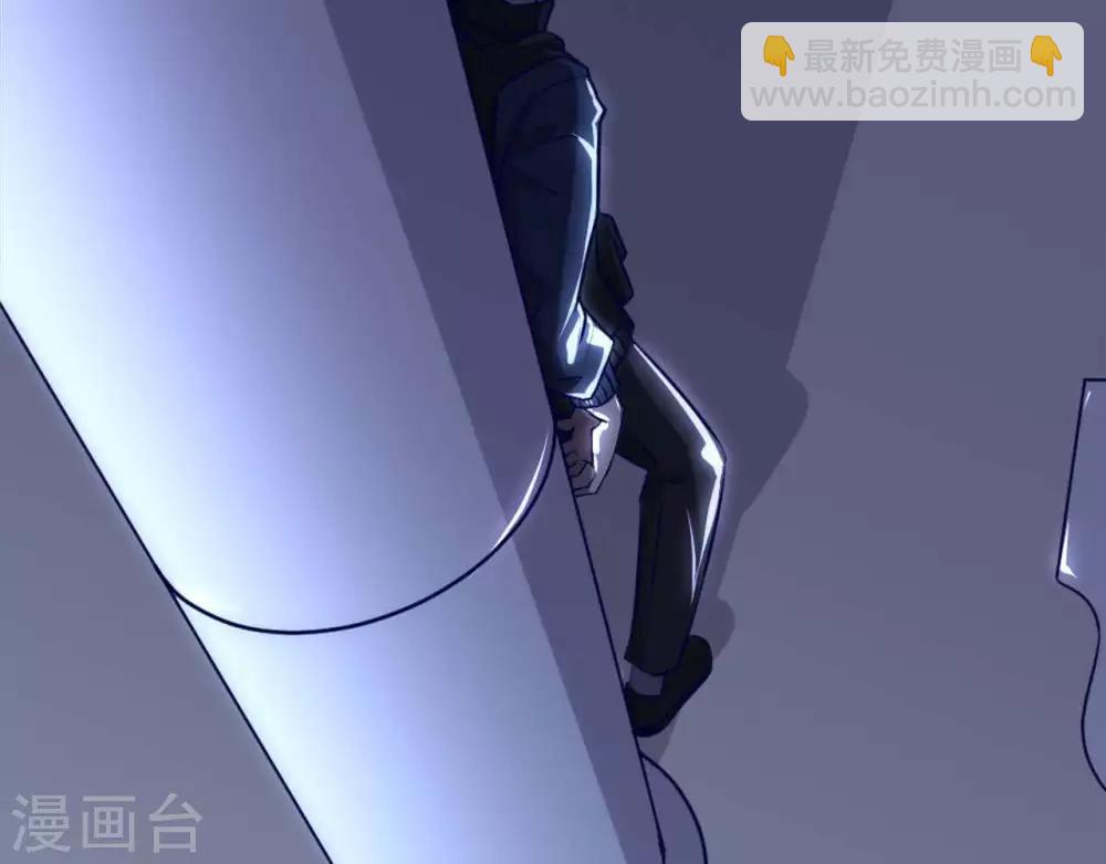 🍲至尊神级系统 第256话  飞升的真相 第23页