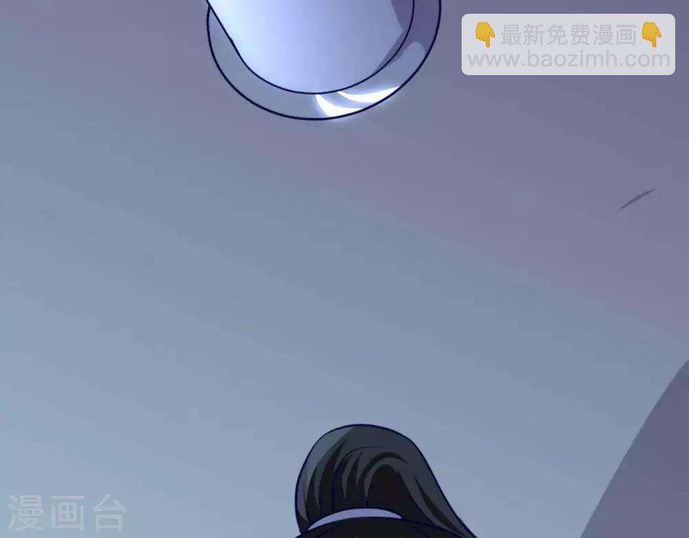 🍲至尊神级系统 第256话  飞升的真相 第24页