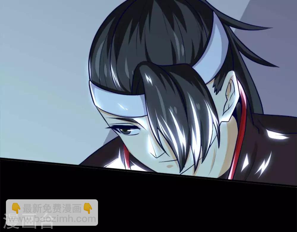 🍲至尊神级系统 第256话  飞升的真相 第25页