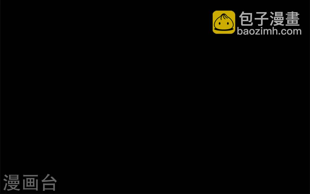 🍲至尊神级系统 第256话  飞升的真相 第29页