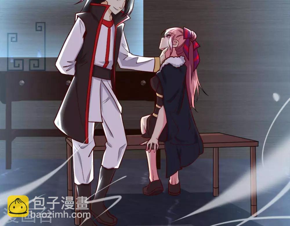 🍲至尊神级系统 第256话  飞升的真相 第33页