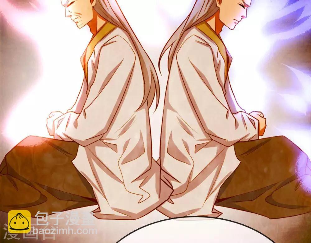 🍲至尊神级系统 第256话  飞升的真相 第38页