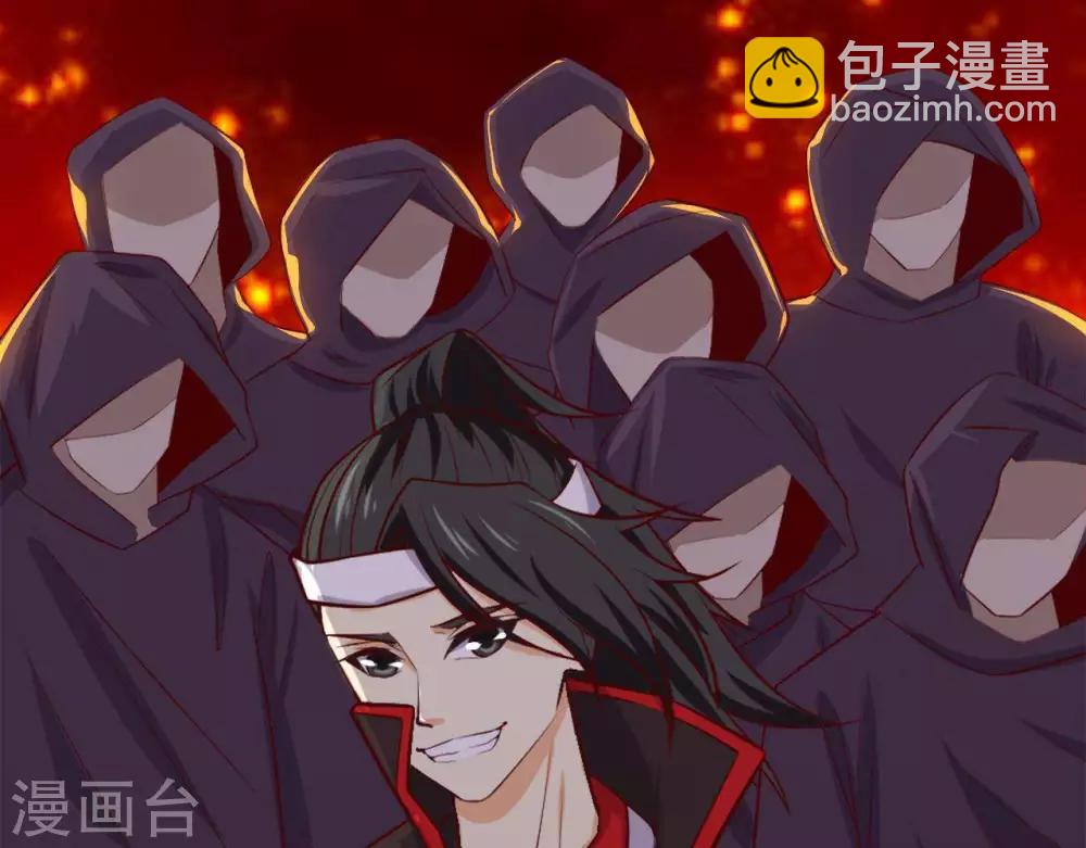 🍲至尊神级系统 第256话  飞升的真相 第46页