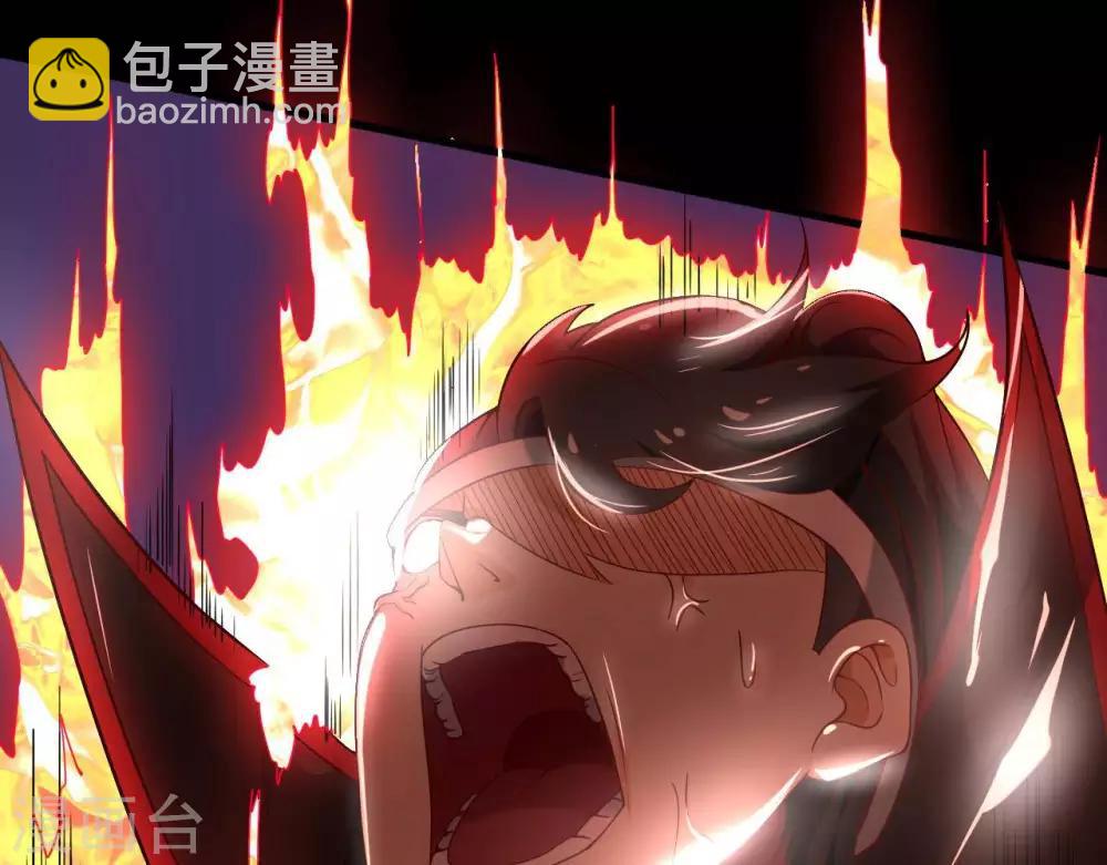 🍲至尊神级系统 第258话  宝藏只差一步 第12页