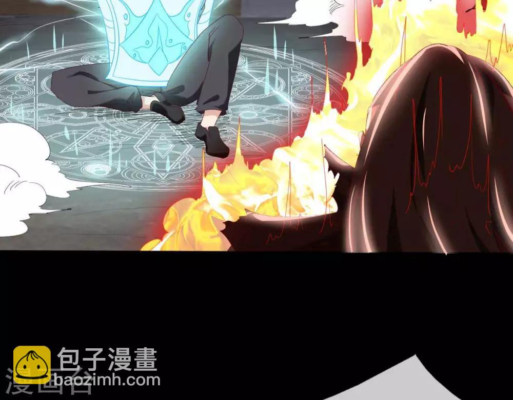 🍲至尊神级系统 第258话  宝藏只差一步 第18页