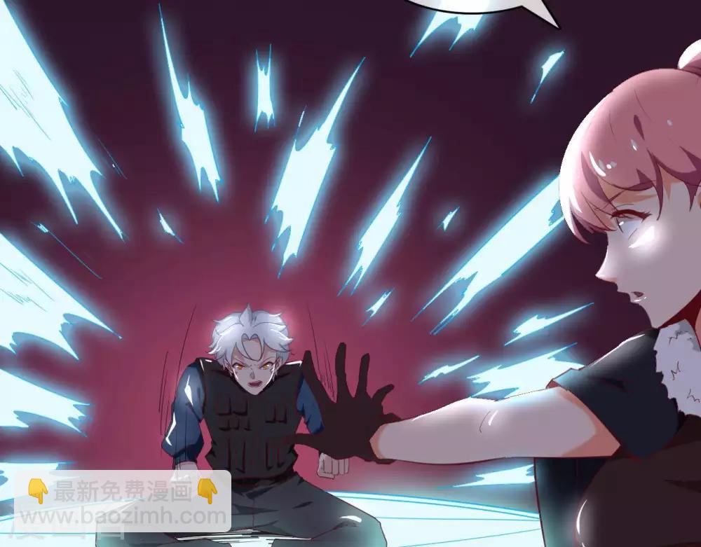 🍲至尊神级系统 第258话  宝藏只差一步 第23页