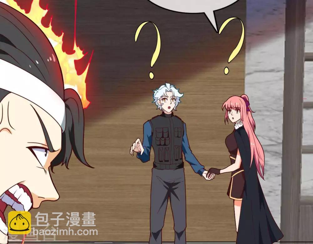 🍲至尊神级系统 第258话  宝藏只差一步 第28页