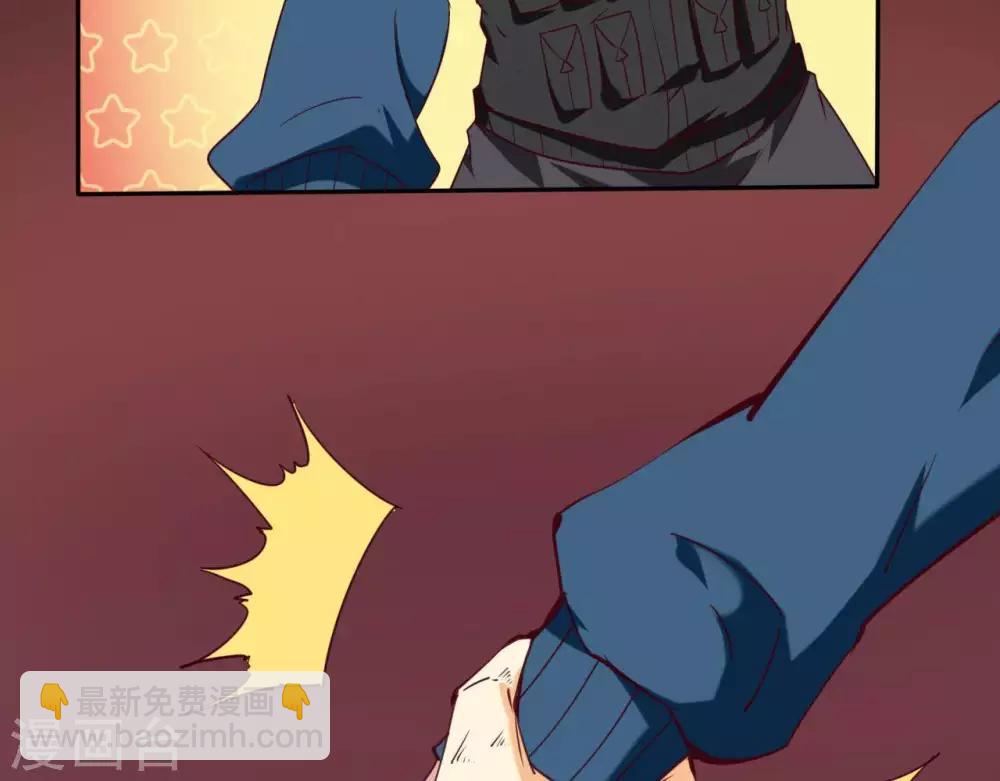 🍲至尊神级系统 第258话  宝藏只差一步 第40页
