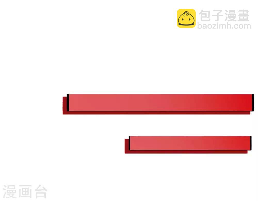 🍲至尊神级系统 第258话  宝藏只差一步 第42页