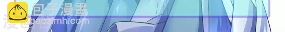 🍲至尊神级系统 第258话  宝藏只差一步 第45页
