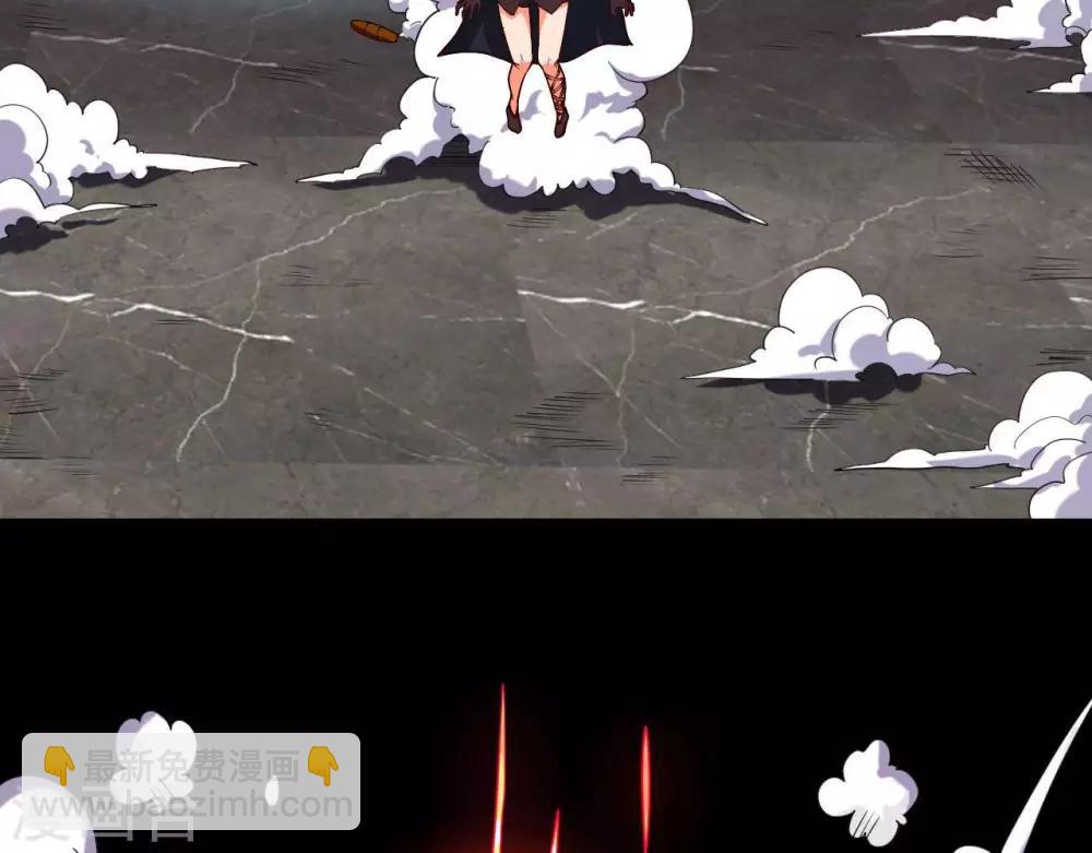 🍲至尊神级系统 第258话  宝藏只差一步 第8页