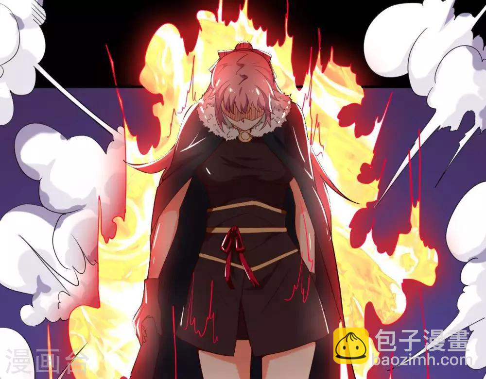 🍲至尊神级系统 第258话  宝藏只差一步 第9页