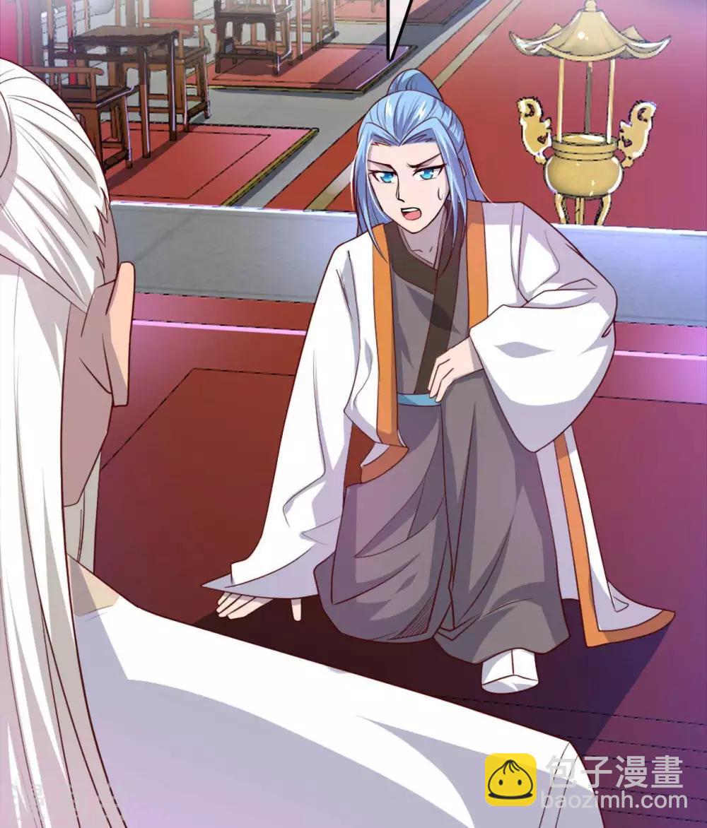 🍲至尊神级系统 第262话  北风倾覆？ 第11页