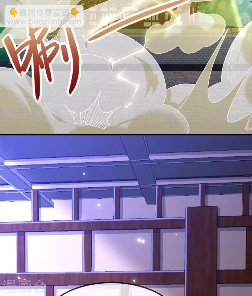 🍲至尊神级系统 第262话  北风倾覆？ 第20页
