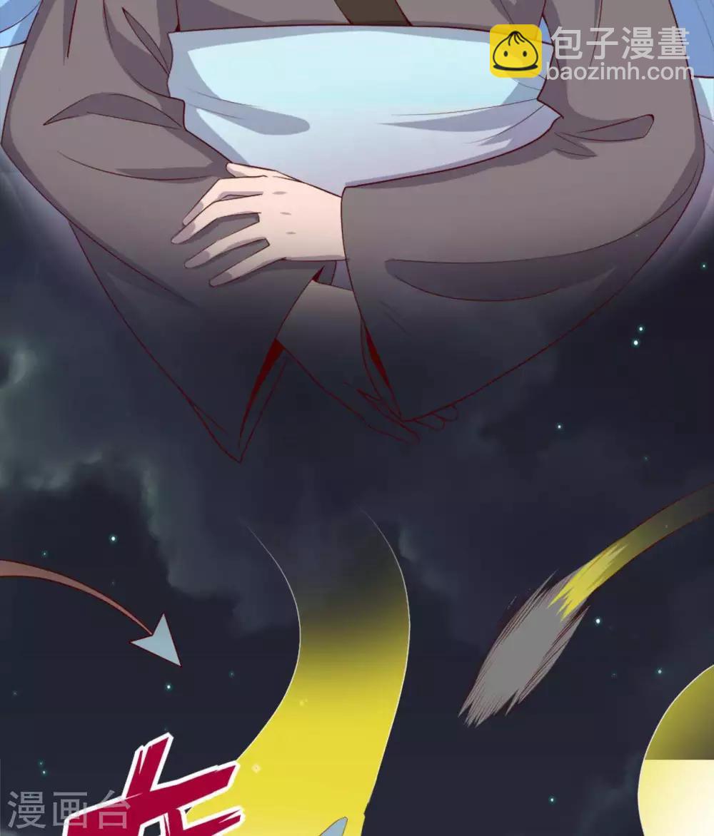 🍲至尊神级系统 第262话  北风倾覆？ 第3页