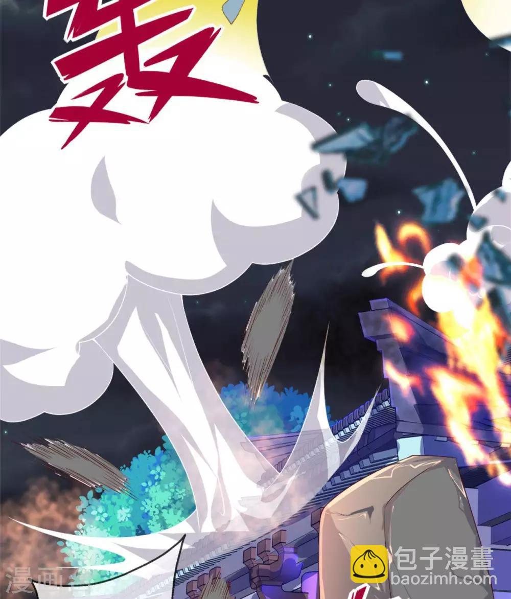🍲至尊神级系统 第262话  北风倾覆？ 第4页