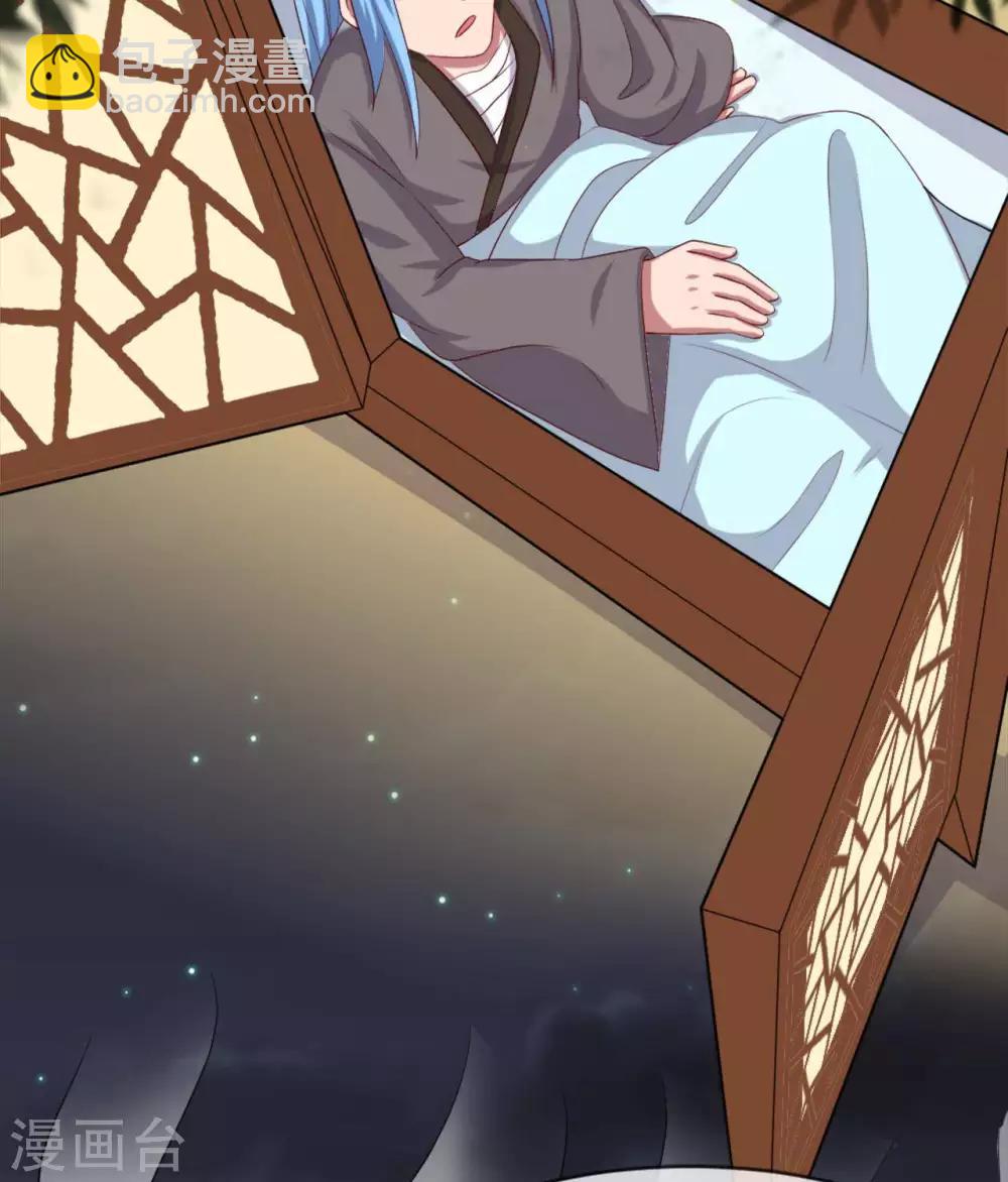 🍲至尊神级系统 第264话  敌已近 第13页
