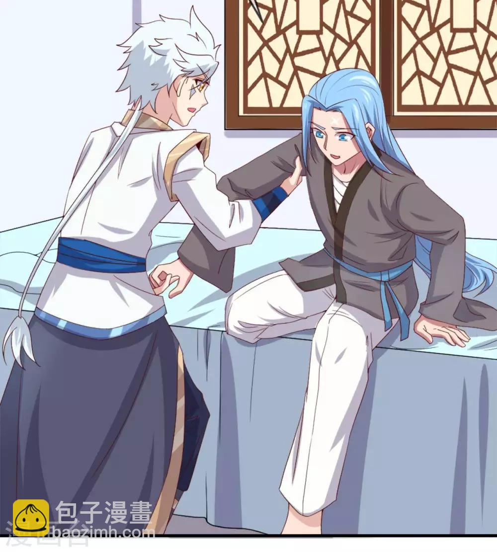 🍲至尊神级系统 第264话  敌已近 第18页