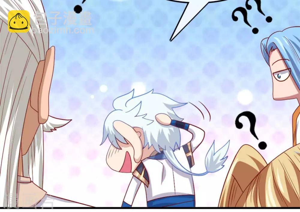 🍲至尊神级系统 第266话  虎符的真相 第18页