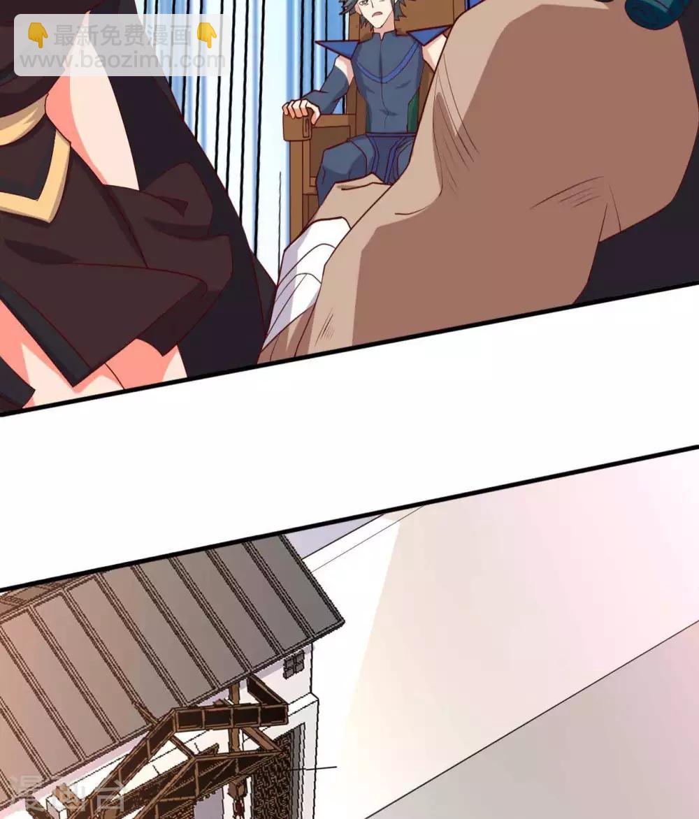🍲至尊神级系统 第268话  俘虏是她 第15页