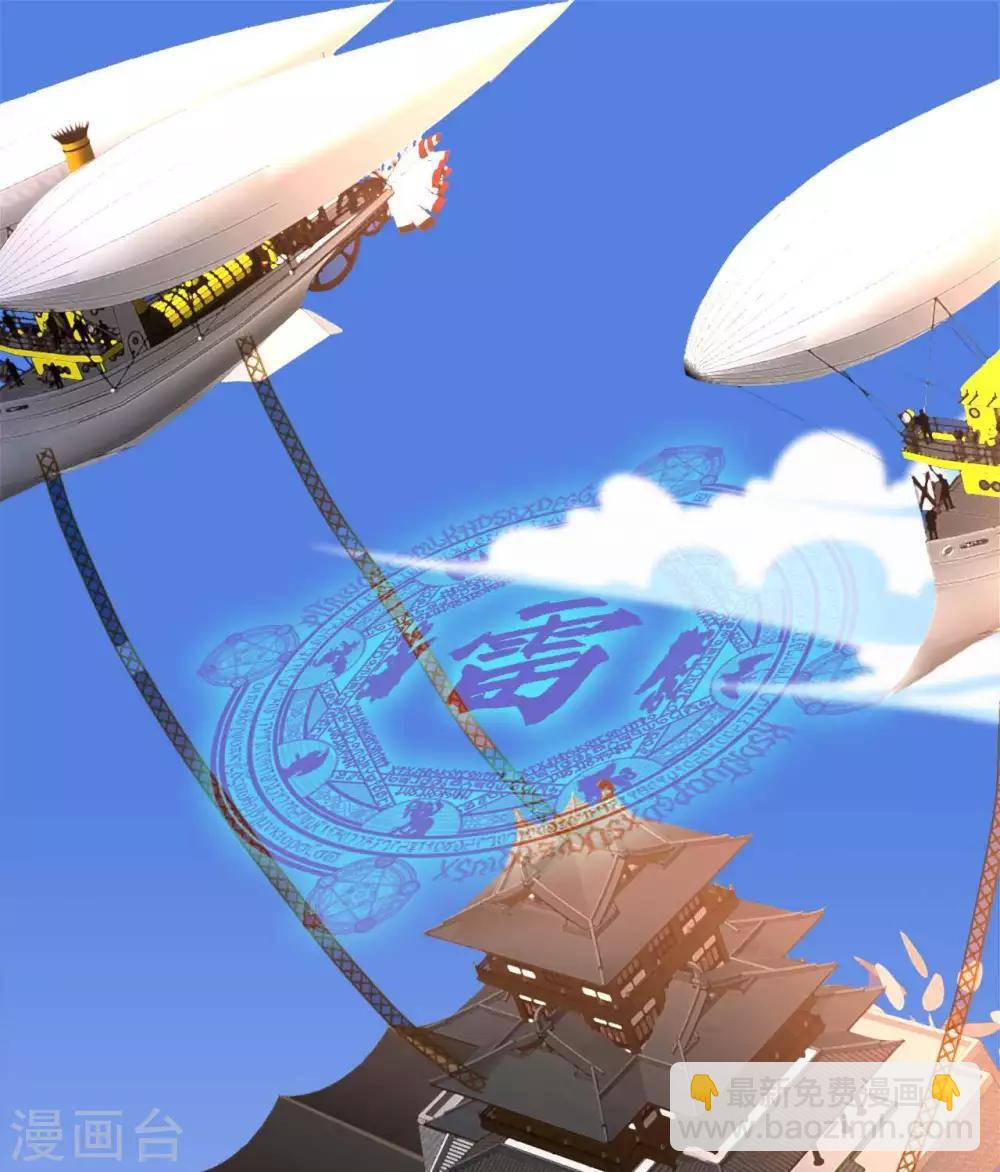 🍲至尊神级系统 第268话  俘虏是她 第2页
