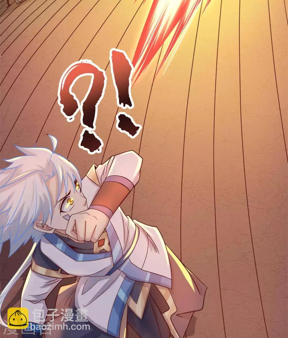 🍲至尊神级系统 第268话  俘虏是她 第34页