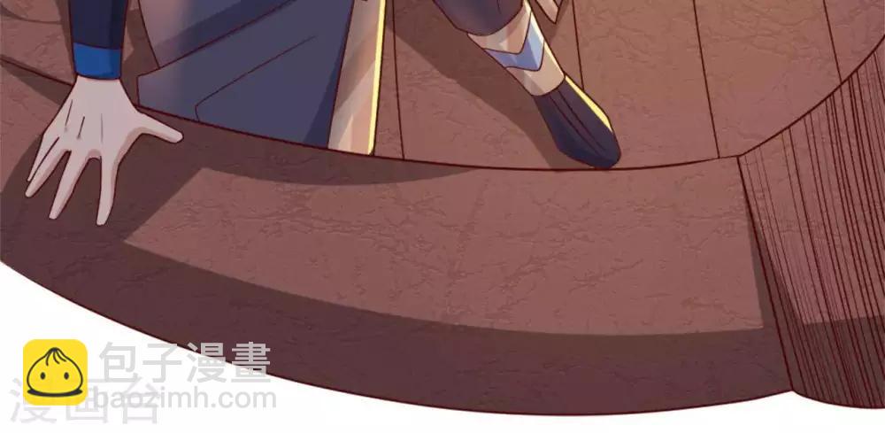 🍲至尊神级系统 第268话  俘虏是她 第35页