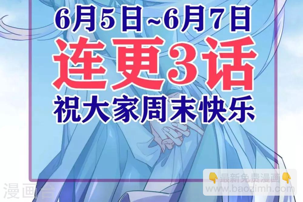 🍲至尊神级系统 第268话  俘虏是她 第38页