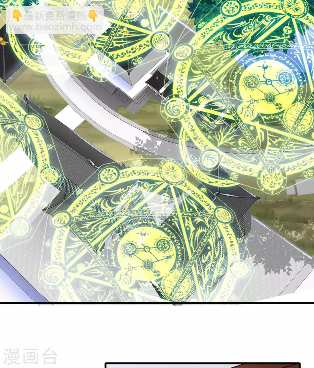 🍲至尊神级系统 第268话  俘虏是她 第9页