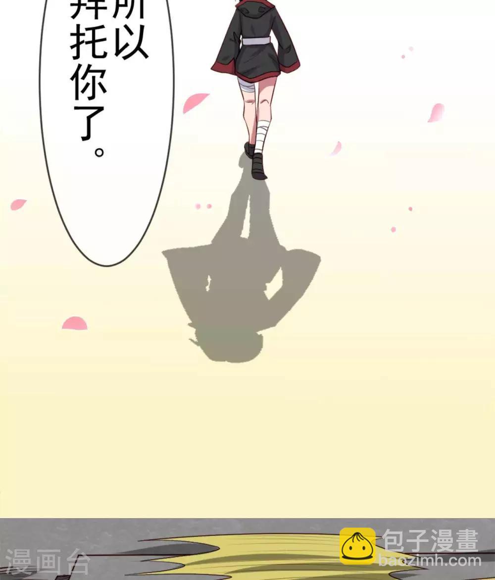 🍲至尊神级系统 第270话 英灵墓园将近 第12页