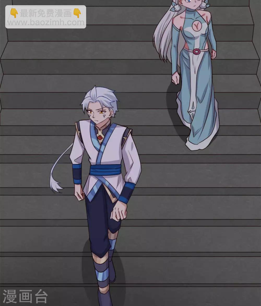 🍲至尊神级系统 第270话 英灵墓园将近 第14页