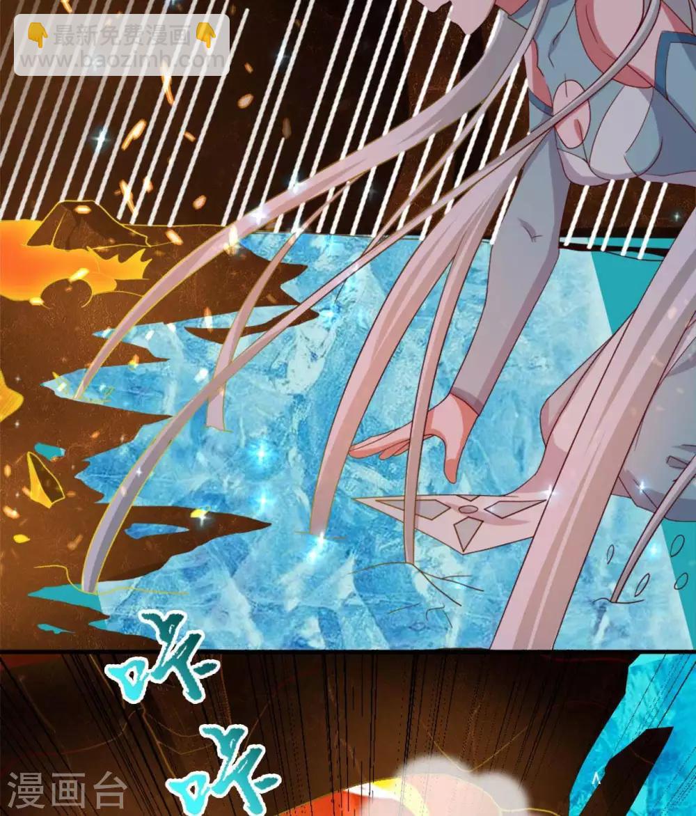 🍲至尊神级系统 第270话 英灵墓园将近 第28页