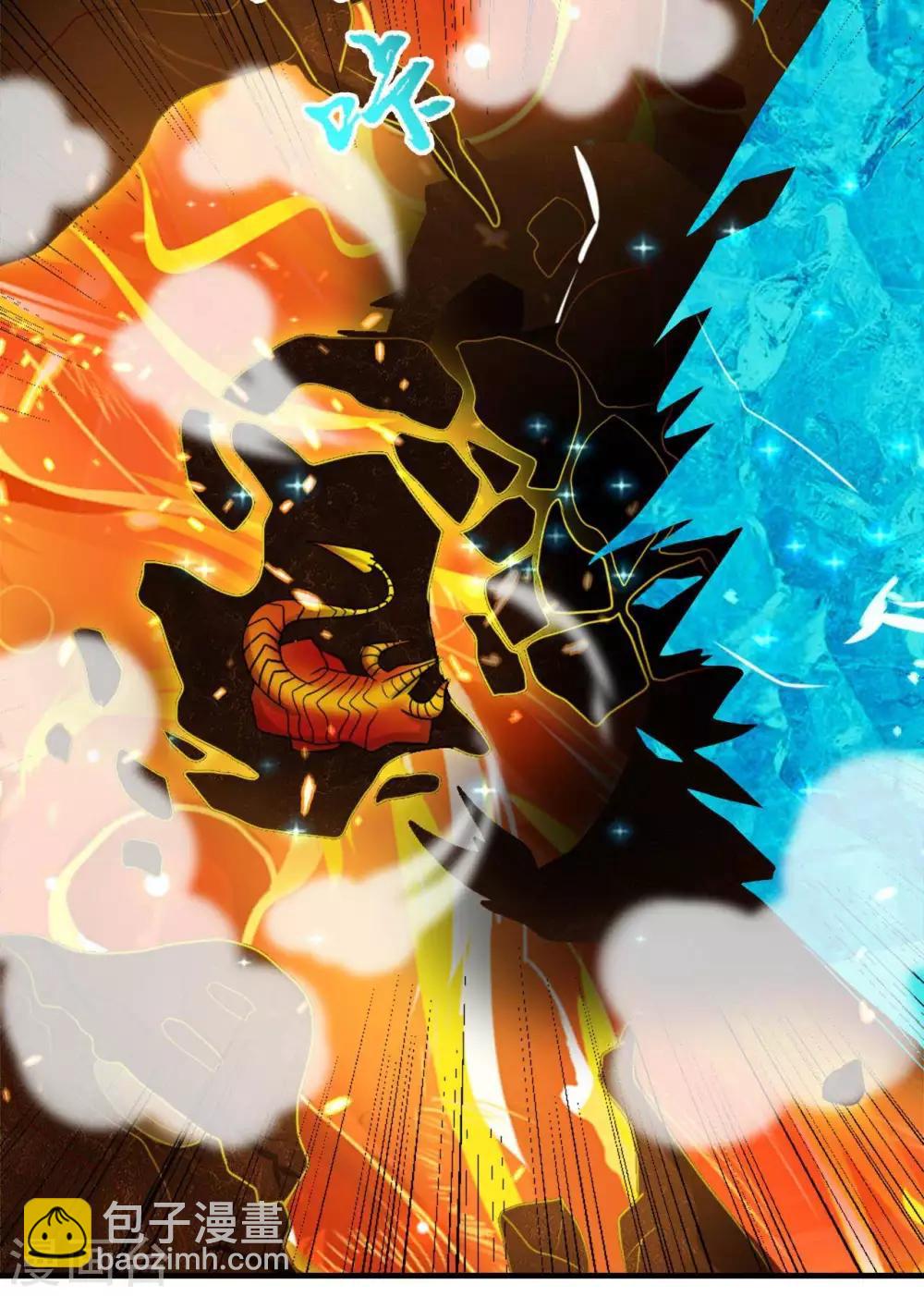🍲至尊神级系统 第270话 英灵墓园将近 第29页