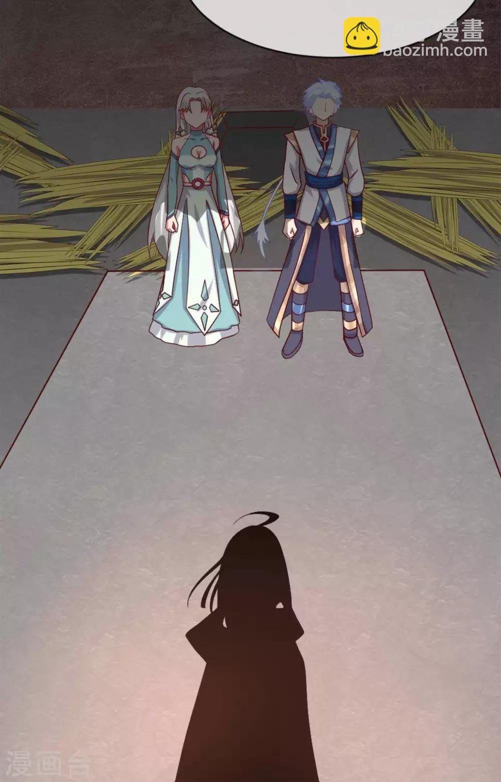 🍲至尊神级系统 第270话 英灵墓园将近 第9页