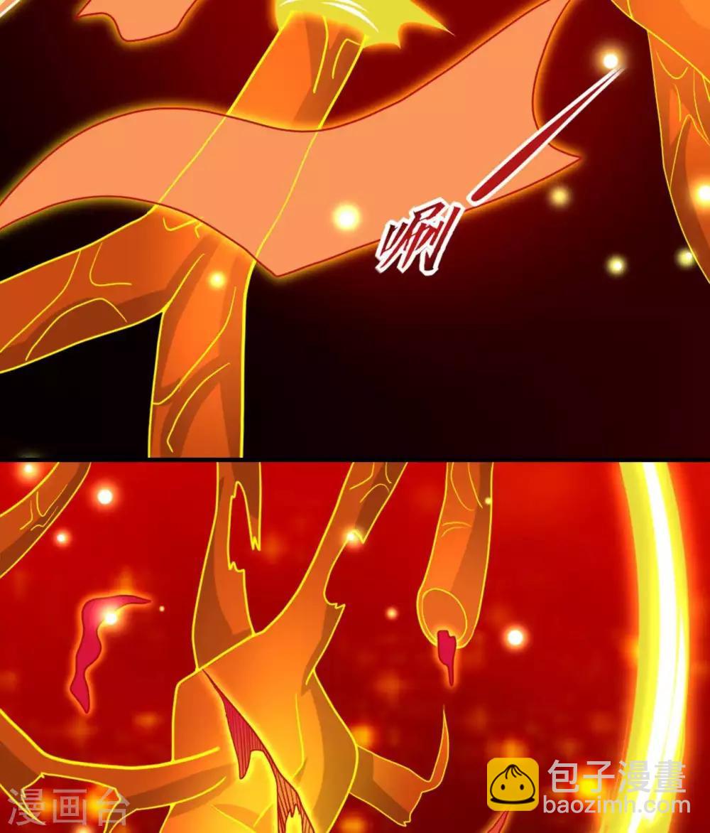 🍲至尊神级系统 第272话  摘心者 第21页