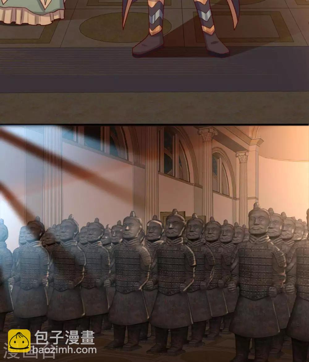 🍲至尊神级系统 第274话  真正的英灵，虚假的英灵 第16页