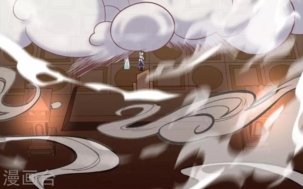 🍲至尊神级系统 第274话  真正的英灵，虚假的英灵 第19页