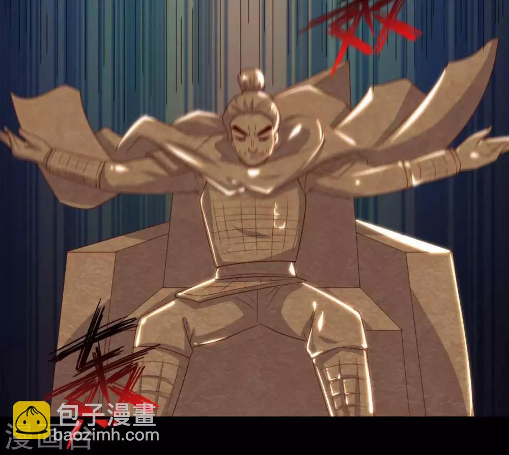 🍲至尊神级系统 第274话  真正的英灵，虚假的英灵 第30页