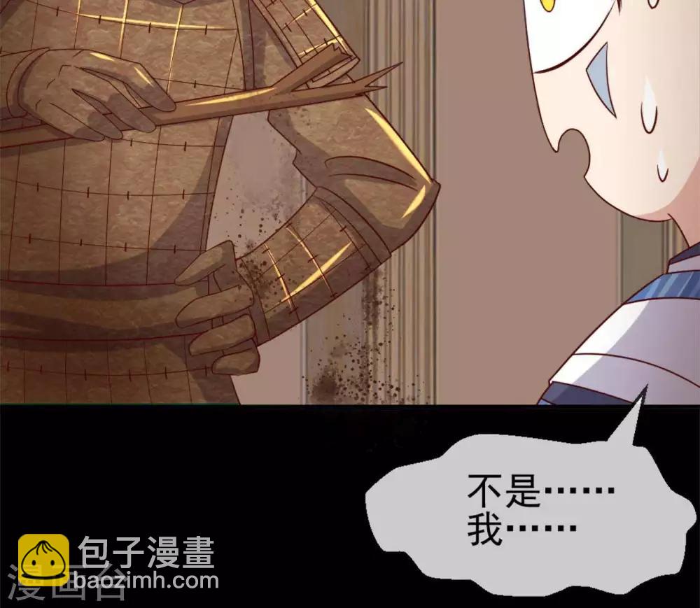 🍲至尊神级系统 第276话  英灵，亡灵 第19页