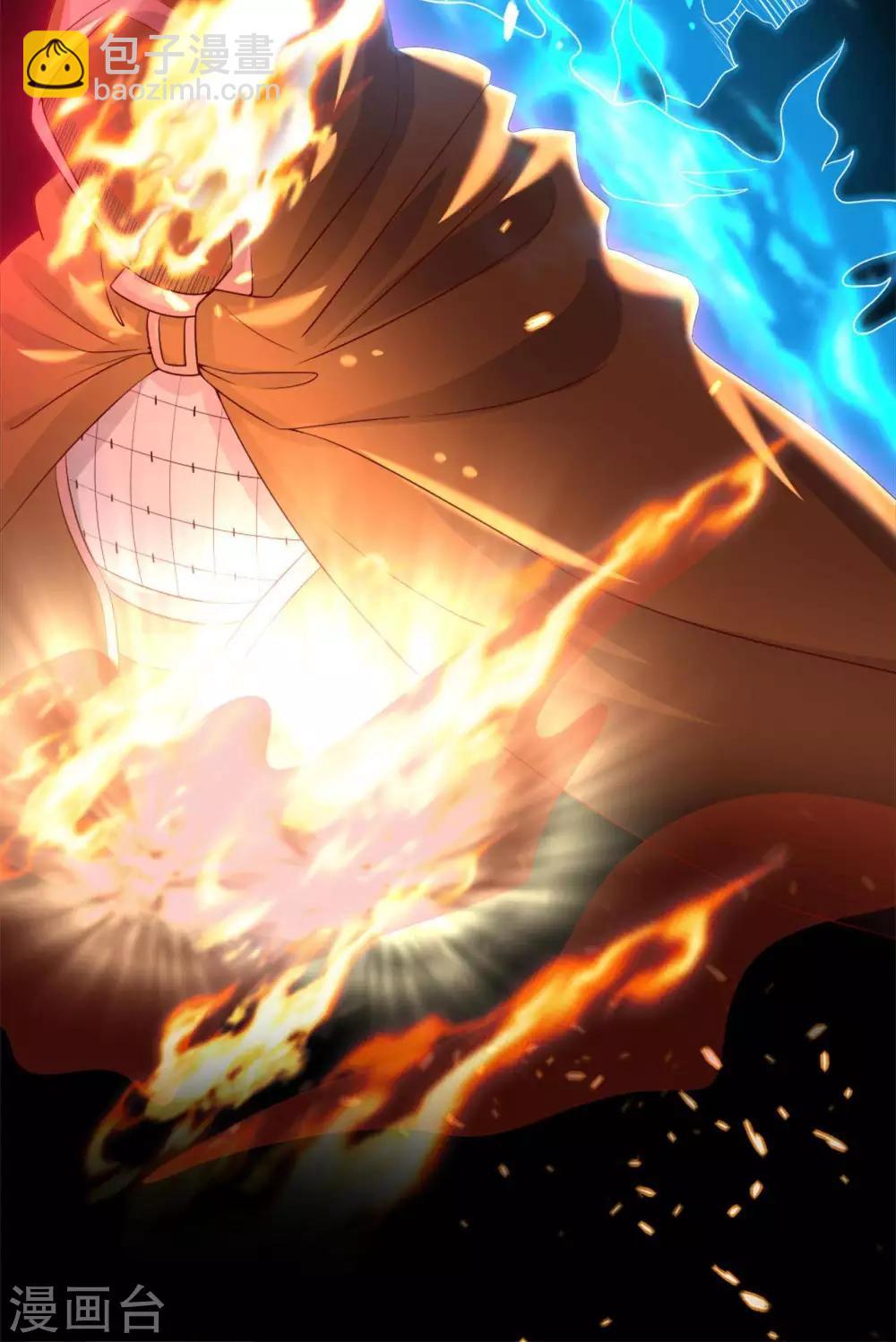🍲至尊神级系统 第276话  英灵，亡灵 第27页