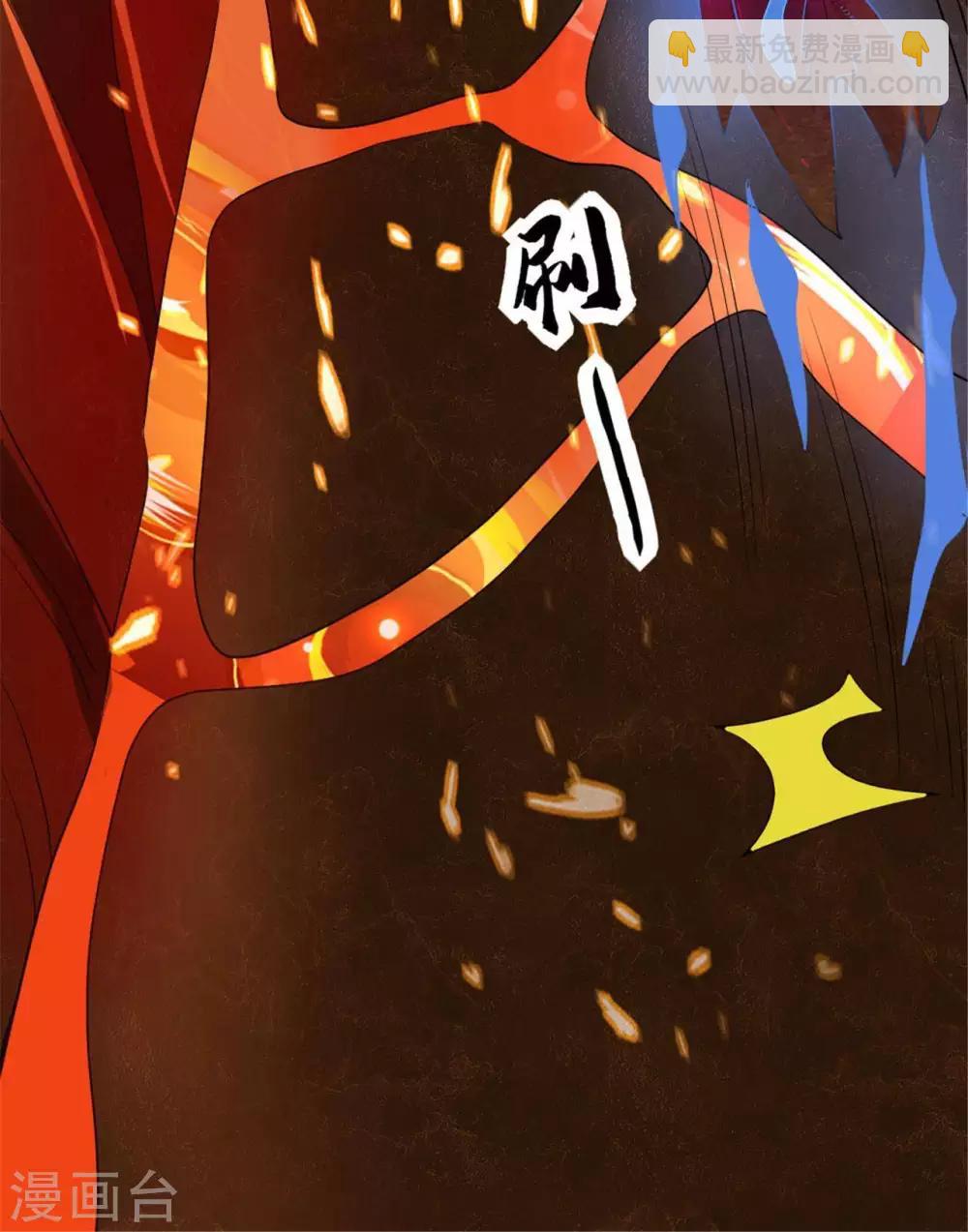🍲至尊神级系统 第278话  破解之法已在掌中 第12页