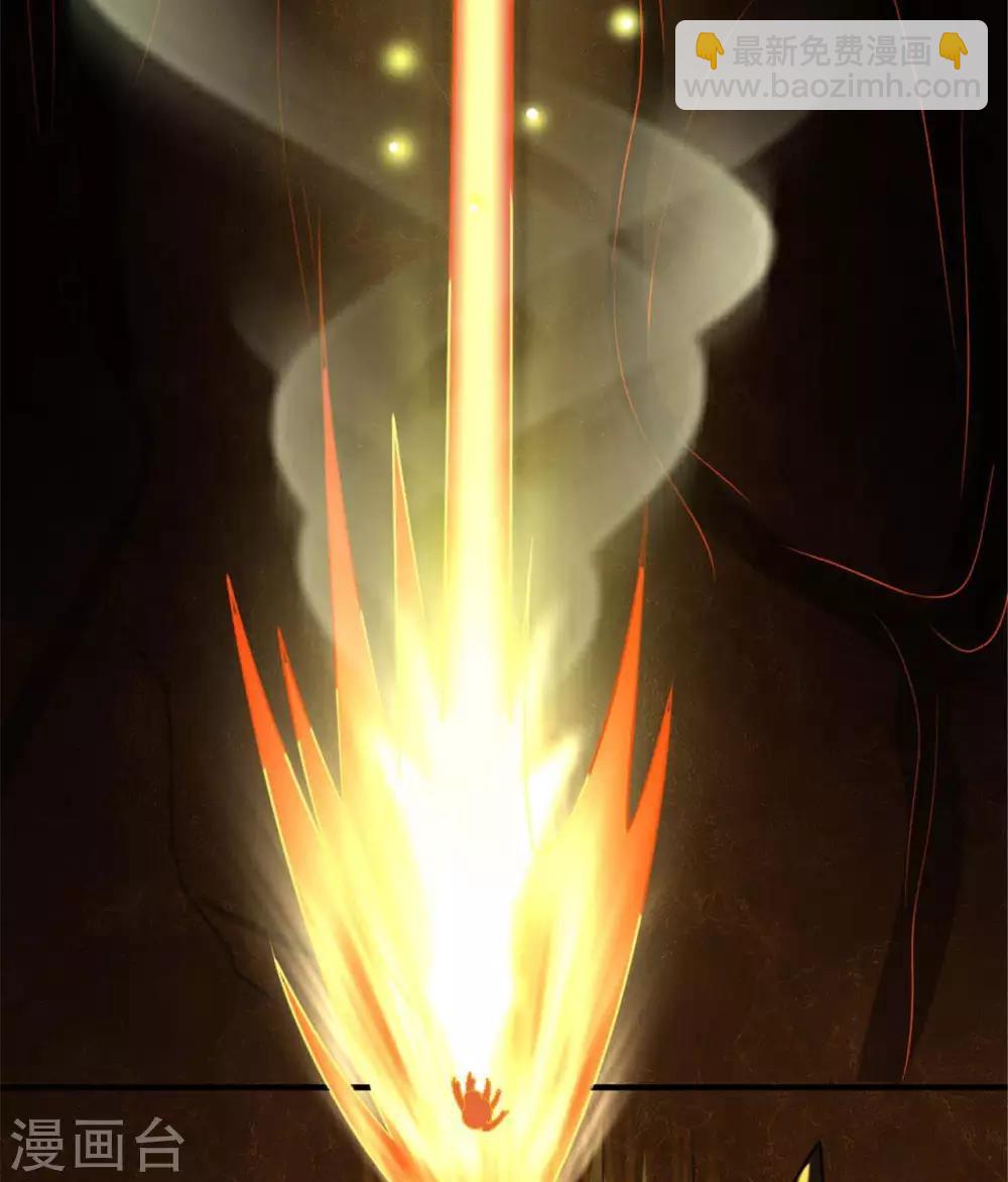 🍲至尊神级系统 第278话  破解之法已在掌中 第15页