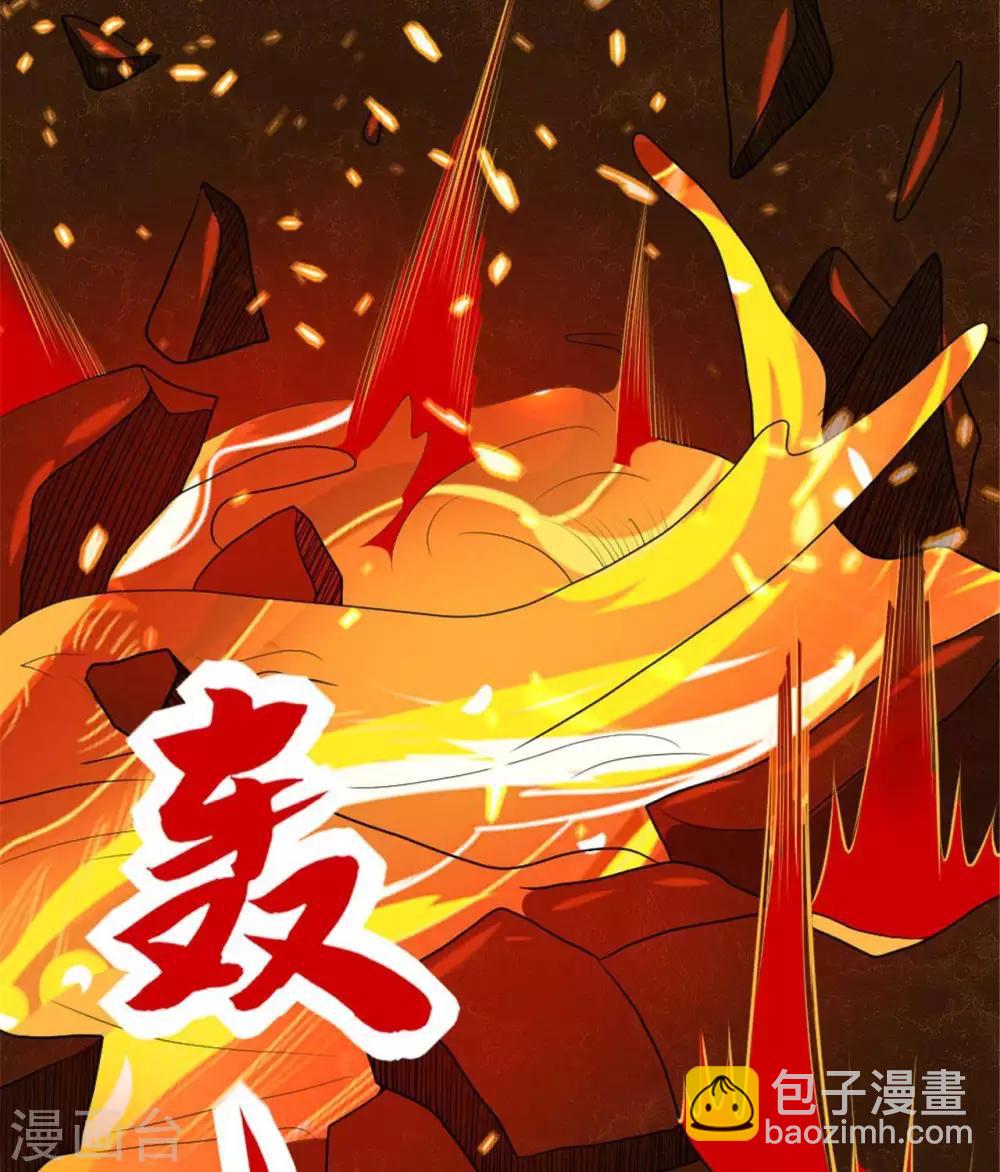 🍲至尊神级系统 第278话  破解之法已在掌中 第17页