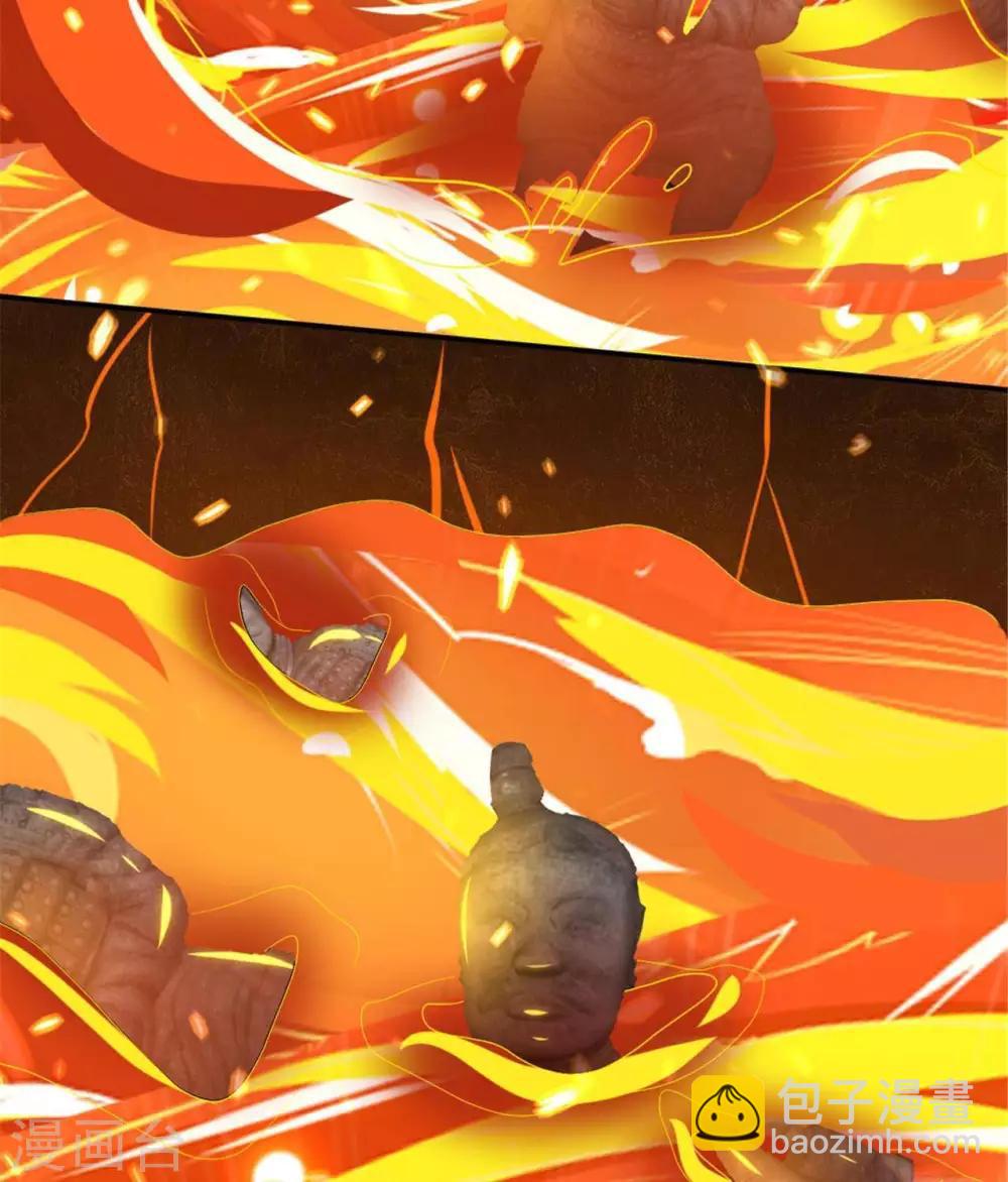 🍲至尊神级系统 第278话  破解之法已在掌中 第24页