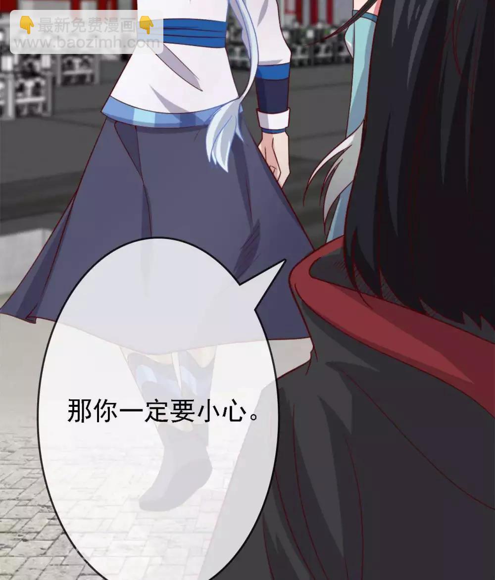 🍲至尊神级系统 第280话  吃小爷的尾气吧 第22页