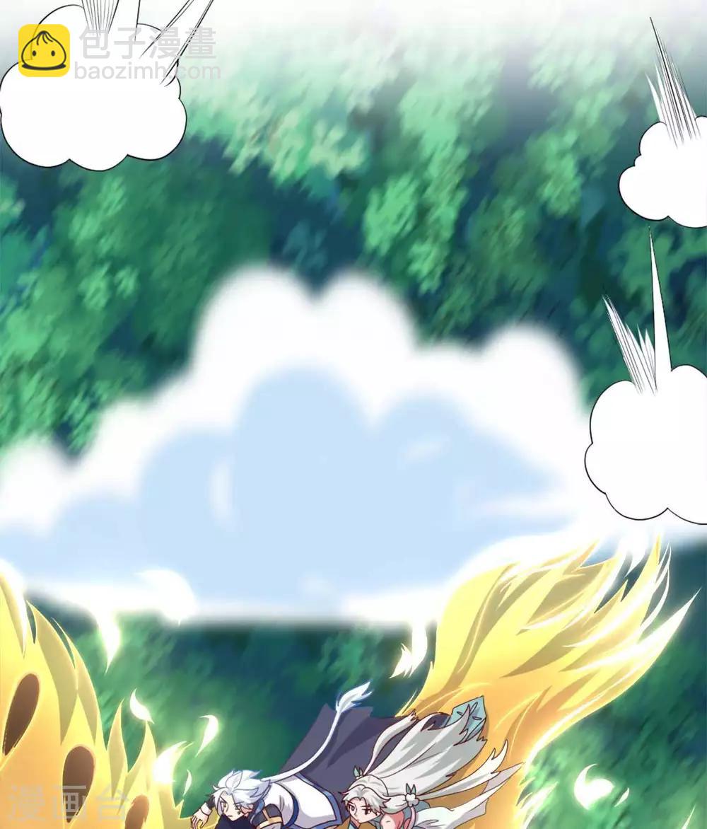 🍲至尊神级系统 第280话  吃小爷的尾气吧 第25页