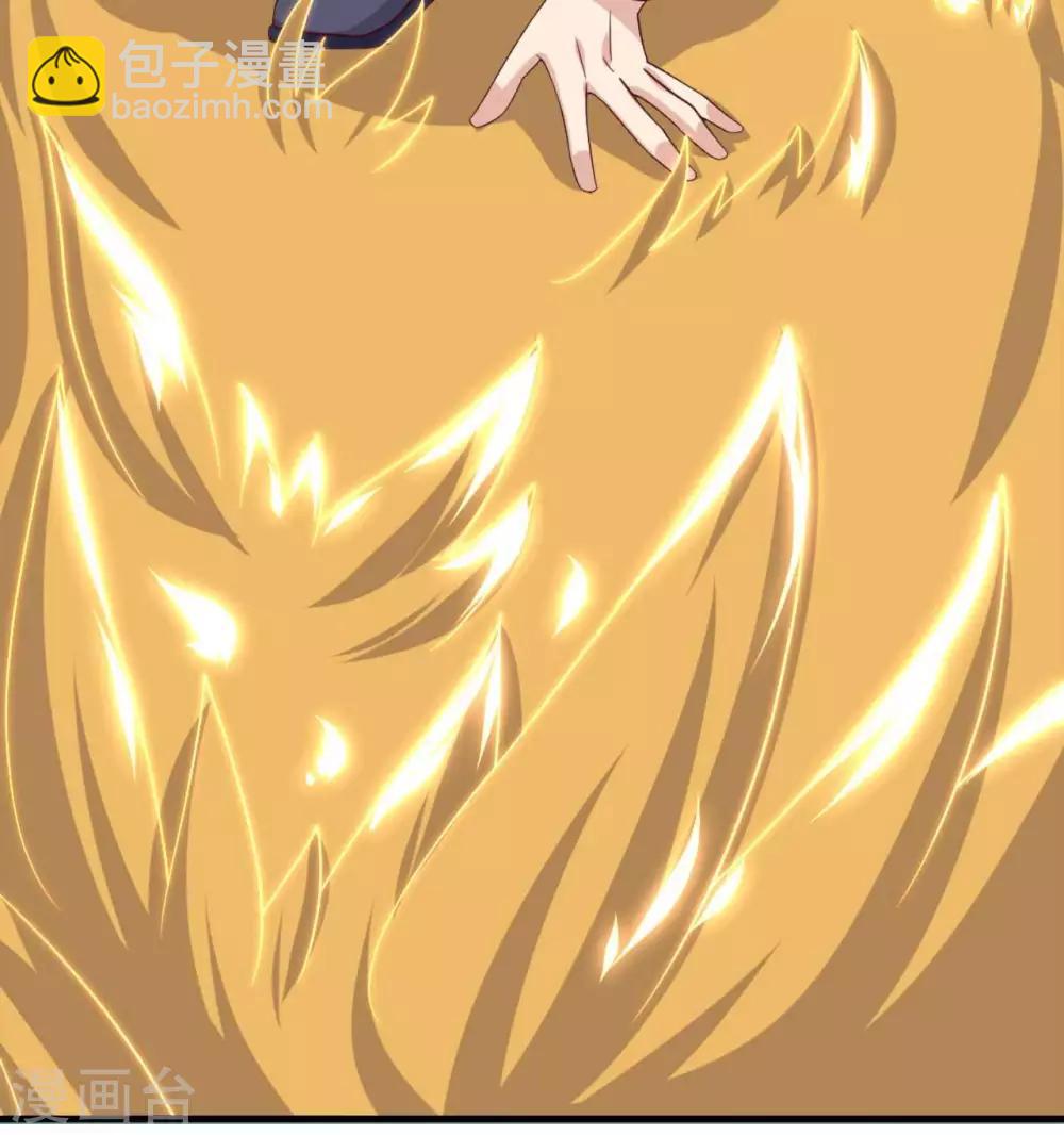🍲至尊神级系统 第280话  吃小爷的尾气吧 第29页